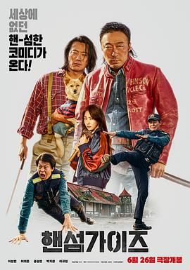 doai电影在线观看完整版